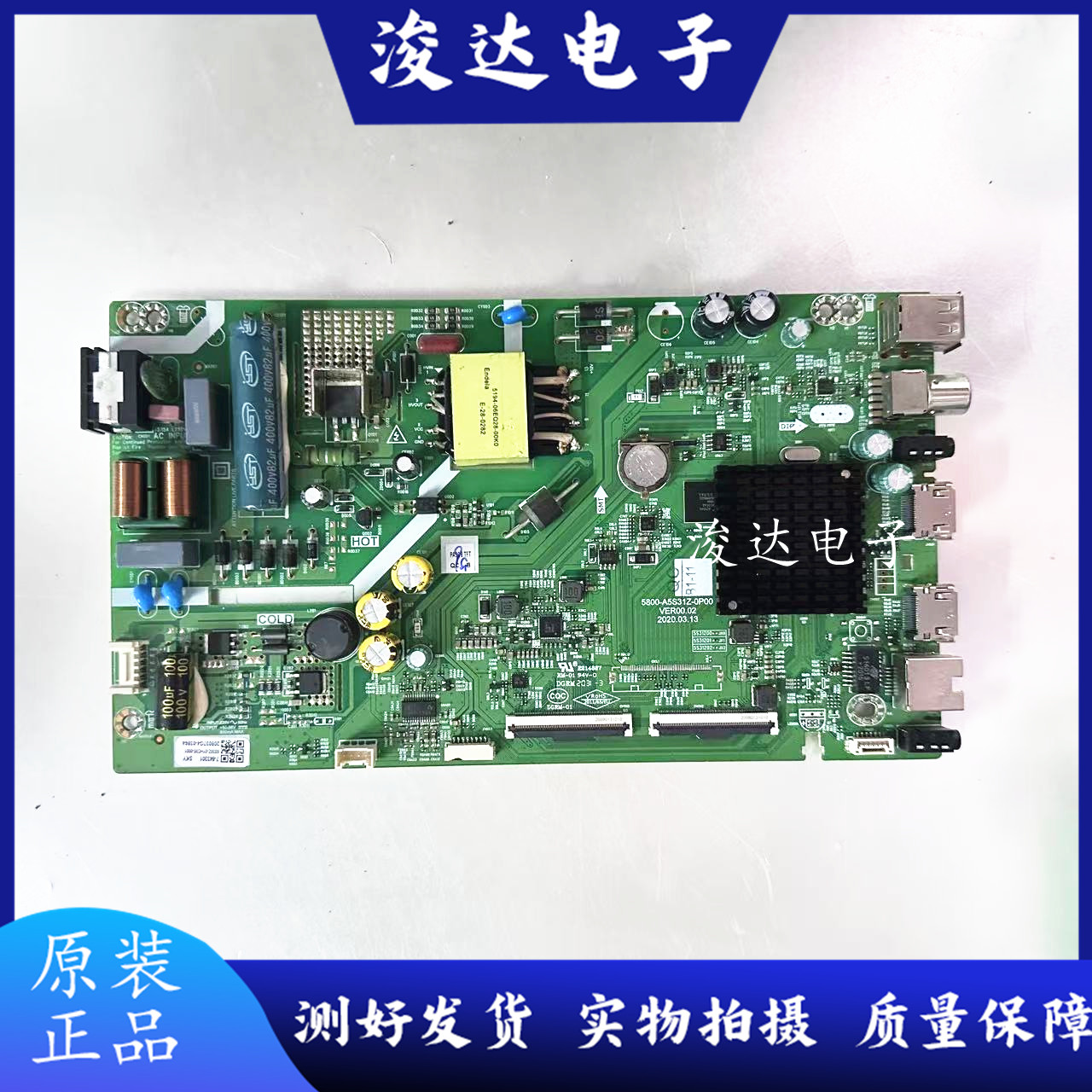 原装创维40/43E382W液晶电视主板