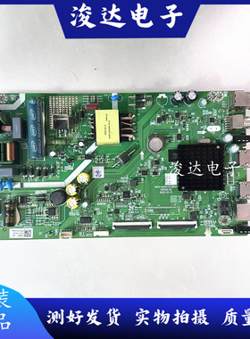 原装创维40/43E382W液晶电视主板5800-A5S31Z-0P00配屏可选