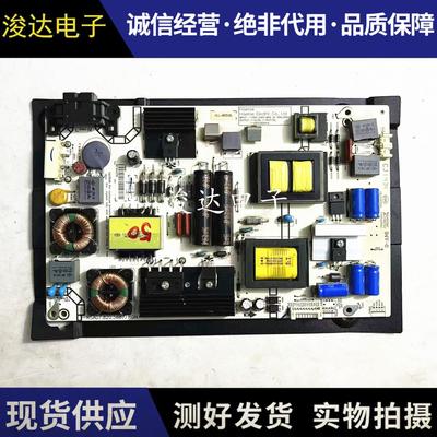 海信LED50EC590UN液晶电视电源板