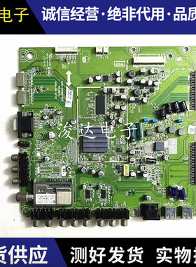 原装创维42LED10 47LED10主板5800-A8K810-0010屏LC420WUL/470WUL