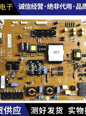 原装LG55LM8600 55LM7600液晶电源板LGP55H-12LPB-3P EAX64744301