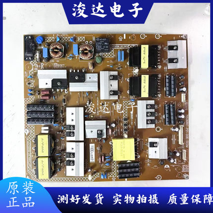 原装 飞利浦 65PUF6656/65PUF6701电源板715G6887-P01-006-002M