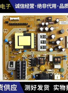 原装创维32E300E 32E330E LED32580电源板715G5508-P01-001-002M