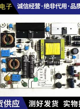 现货 海信LED 32K01 32K11 32K16G 电源板RSAG7.820.2317测好