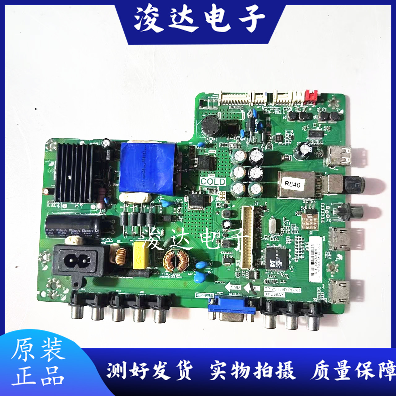 原装三洋32CE6121主板