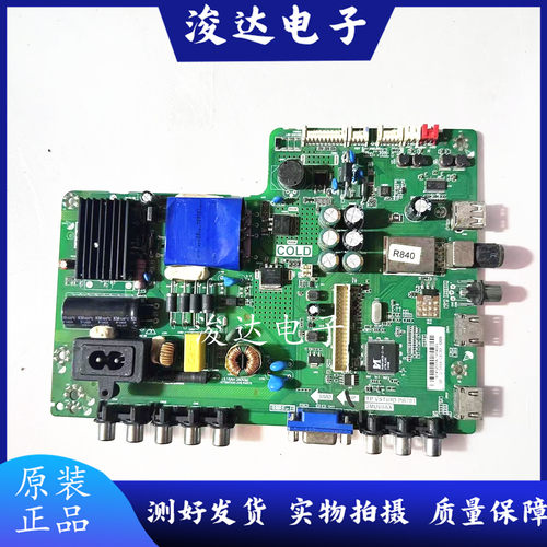 原装三洋32CE6121主板