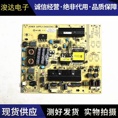 康佳LED32HS11/42MS92DC电源板