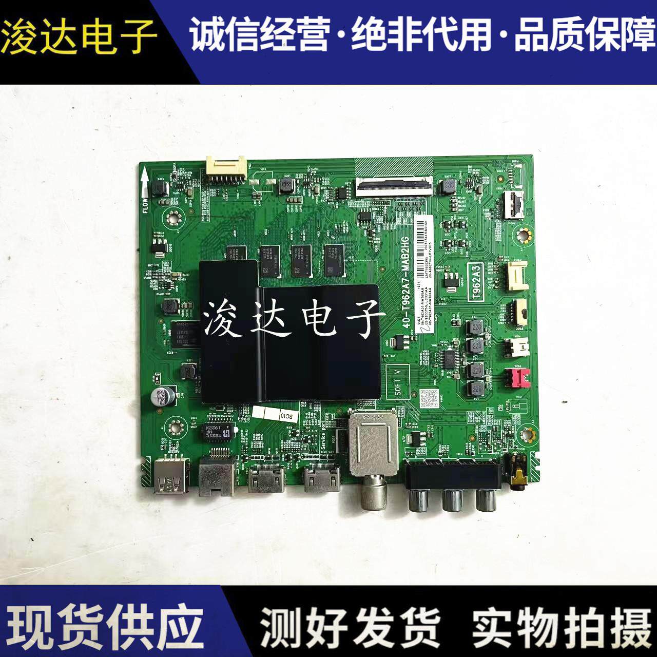 原装50V249/5D665A360主板