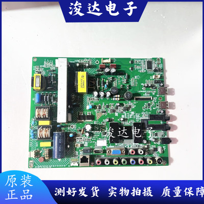 原装康佳LED42M2800PDE主板