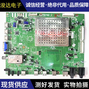 0P60配屏T650HVD01 0P50 T645HW05 A8K860 创维65E91RD主板5800