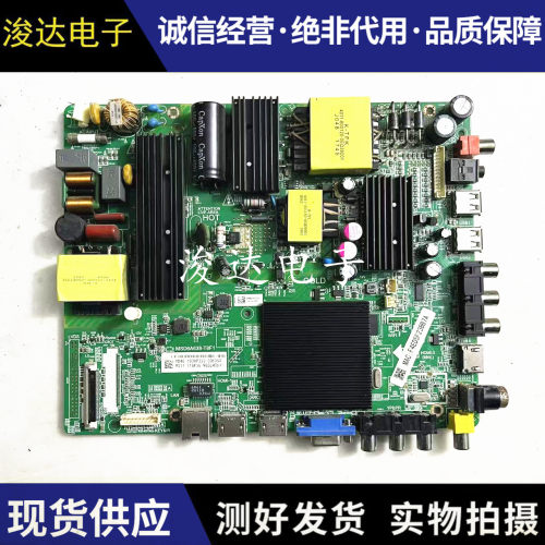 飞利浦49PUF603255PUF6022主板