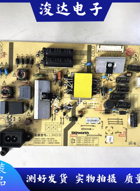 创维40E6000 43G6 L3N01B电源板5800-L3N01B-0010 168P-L3N01B-00