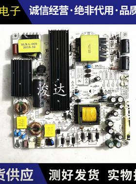 原装LED 55寸电源板SLX-S179A-53 SLX20161012 147-172V 520MA