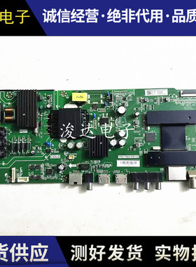 原装海尔LE43C51X H40E09A主板TPD.T962.PB732配屏PT430CT01 PT40