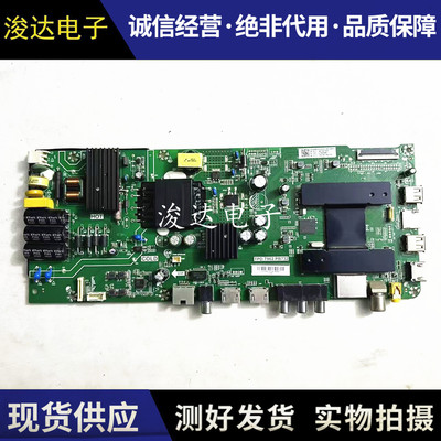 海尔LE43C51XH40E09A主板