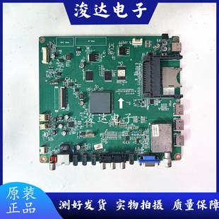 长虹3D55B5000I 3D42/47B5000i主板JUC7.820.00068164屏M470F12-D