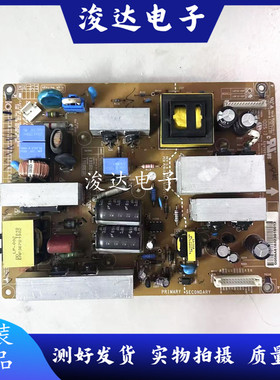 原装LG 26/32LH23UR 32LH20RC-TA电源板EAX62106801 EAX55176301