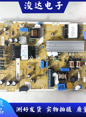 原装三星HG40AD690DJ HG48AC690DJXXZ电源板BN44-00703B/A/D/C