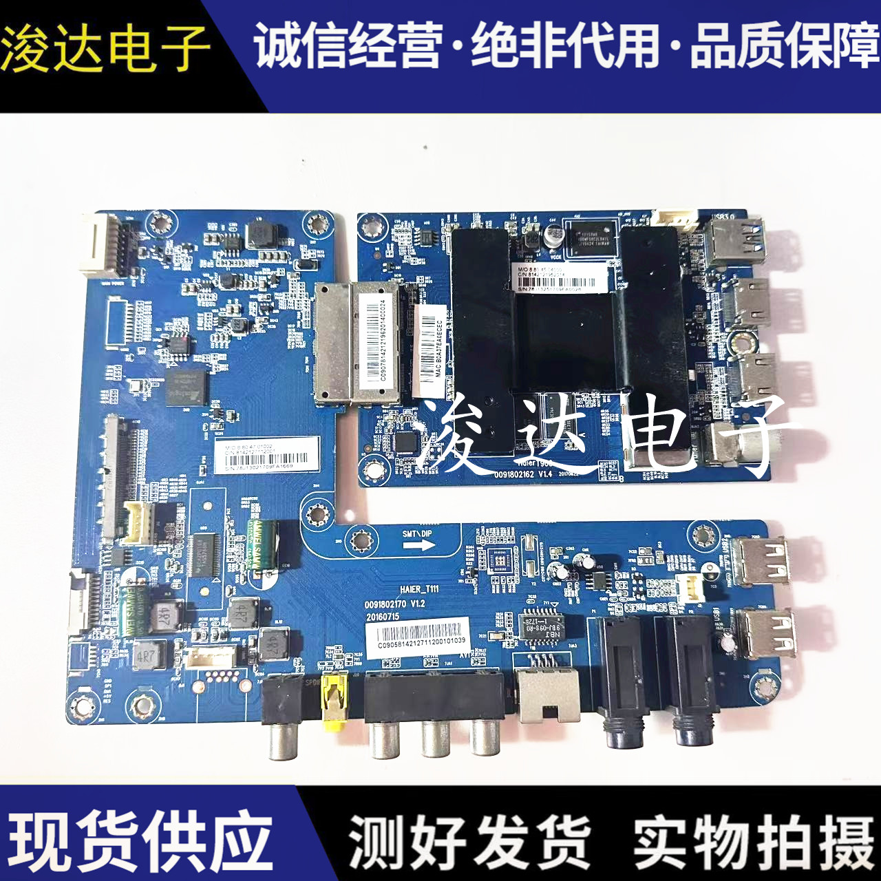 原装海尔LS55AL88A72U82主板