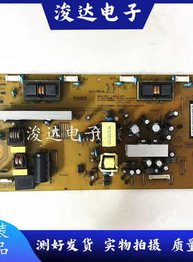 原装长虹LT26610X电视电源板R-HS070L-2HF01 XR7.820.139V1.1/2—