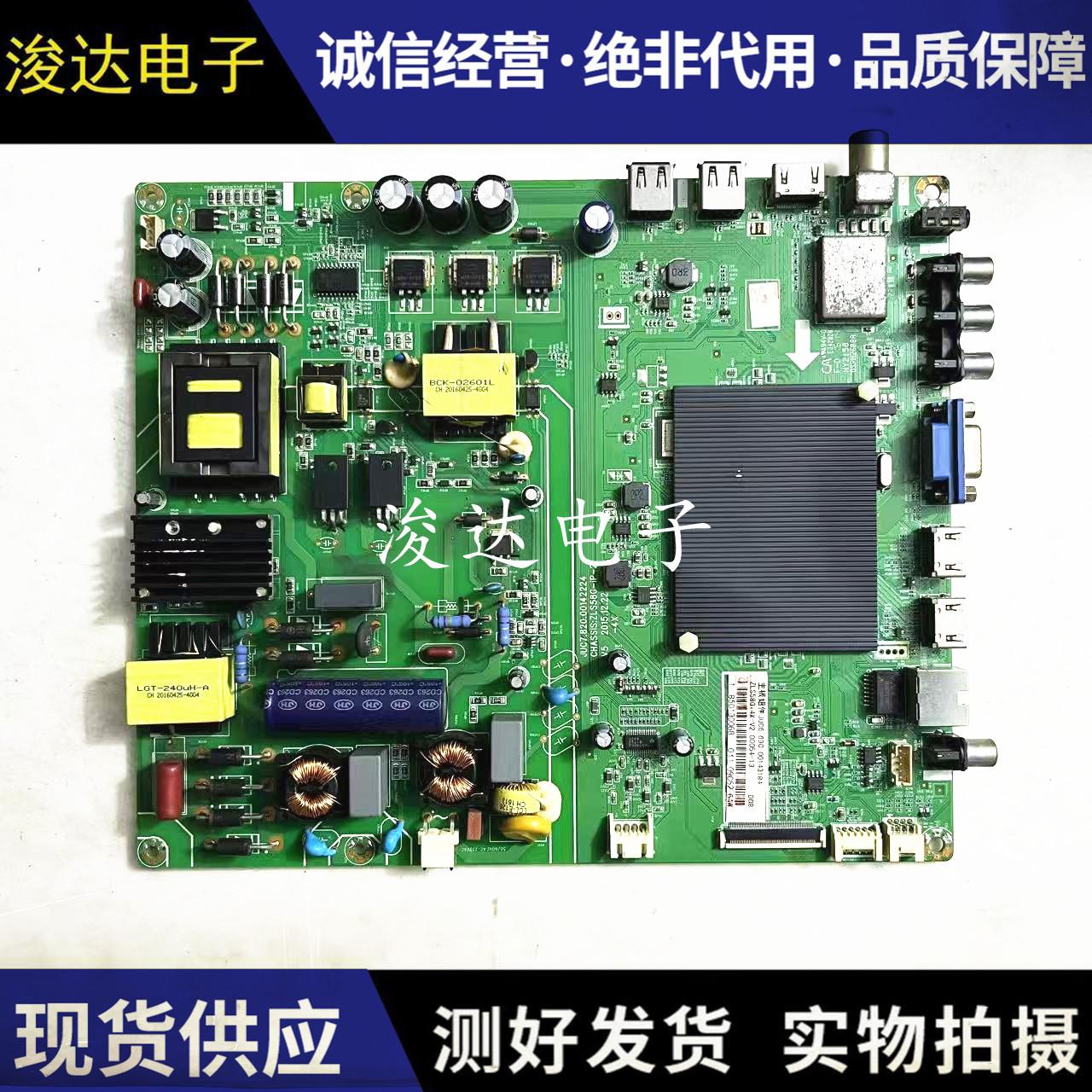 长虹50C1U50U3CUD49D6000i主板