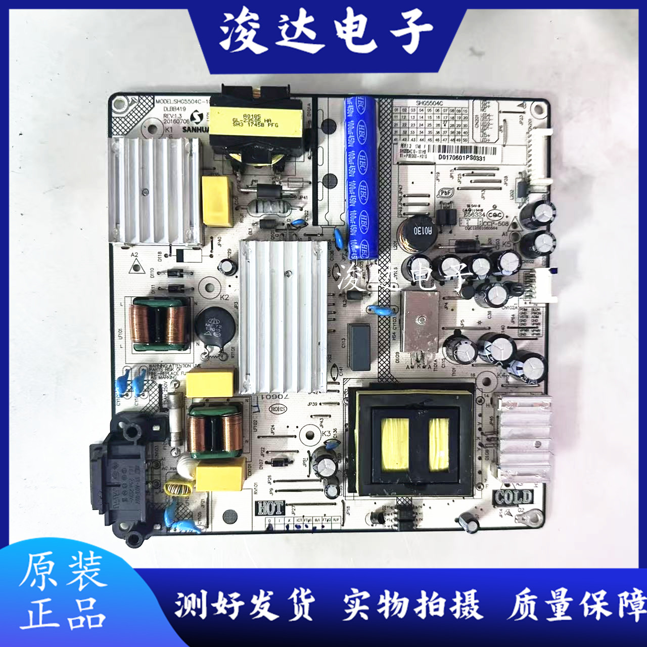 原装乐华49U220055U2200电源板