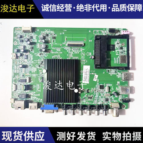 原装康佳LED50X5680AF/47/55主板