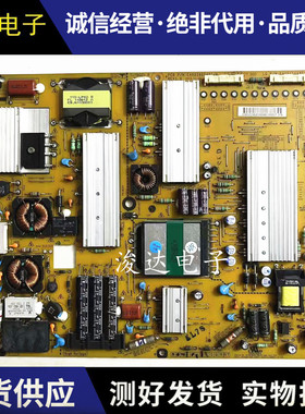 现货LG 47LV365C-CB 47LW5500 电源板 EAX62865401/8 EAY62169801