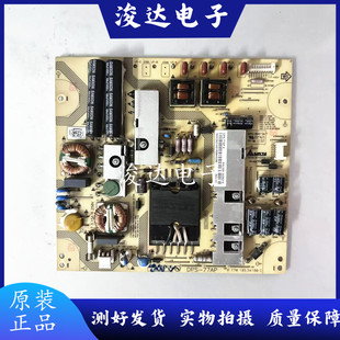 海尔原装液晶LE32T30/E2300 LE32A30 DPS-77AP 0094002621A电源板
