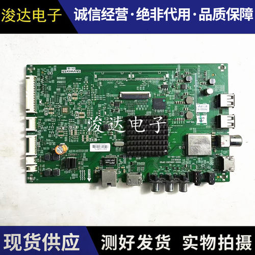 创维55M950M949M943M9主板
