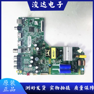 原装T43A160电视主板