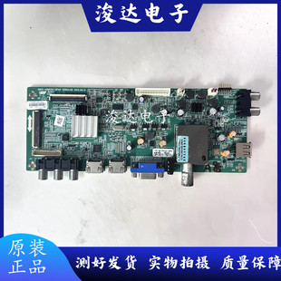 创维42E350E/E5CHR主板5800-A8M050-0P40/0P10/0P30屏RDL420AF/FY