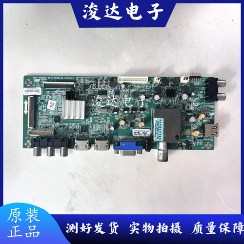 原装创维42E350E/E5CHR主板
