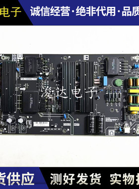 原装暴风TV 55X B50C51电源板PW.188W2.791 81-PBE055-BF02 BF01