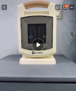 上海取暖器家用节能暖风机小型办公居浴电热暖风便携式无光烤火炉