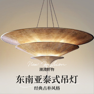 东南亚吊灯泰式吊灯伞形灯侘寂风造型灯新中式挑空大厅楼梯间吊灯