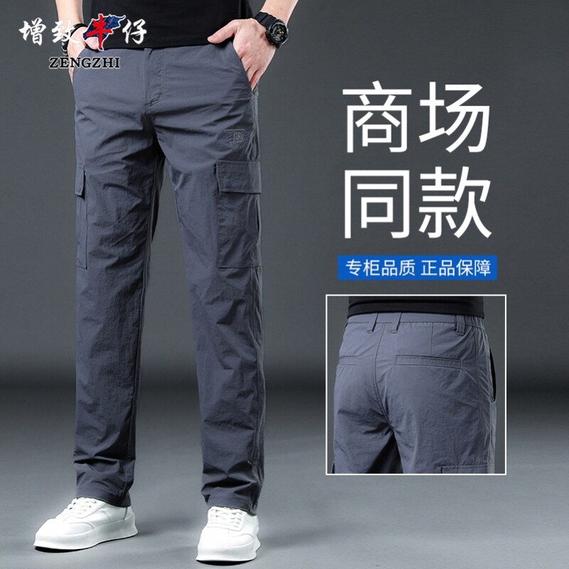 增致牛仔工装休闲裤男士宽松直筒男款2026夏季薄款高端长裤子男