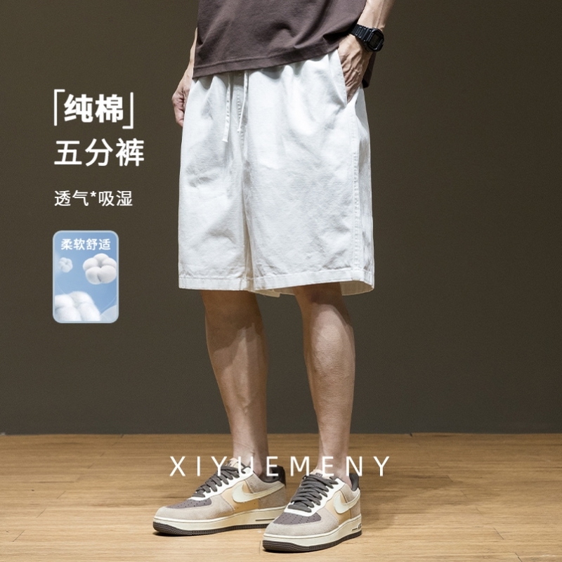 纯色简约短裤男纯棉2025新款夏季宽松休闲男士加大加肥百搭五分裤