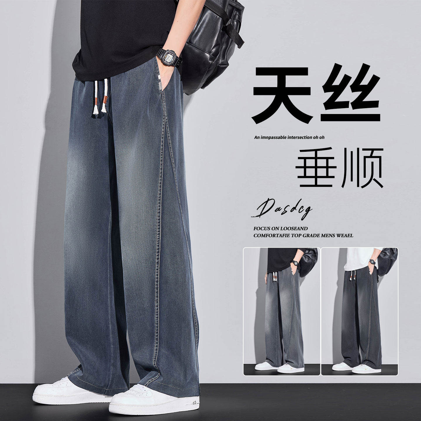 2026夏季新款牛仔裤男士直筒宽松美式潮牌阔腿工装休闲长裤子男款