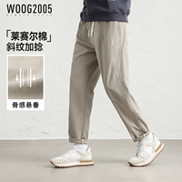 WOOG2005冰絲彈力休閑亞麻褲男2025夏季薄款寬松卡其色直筒九分褲