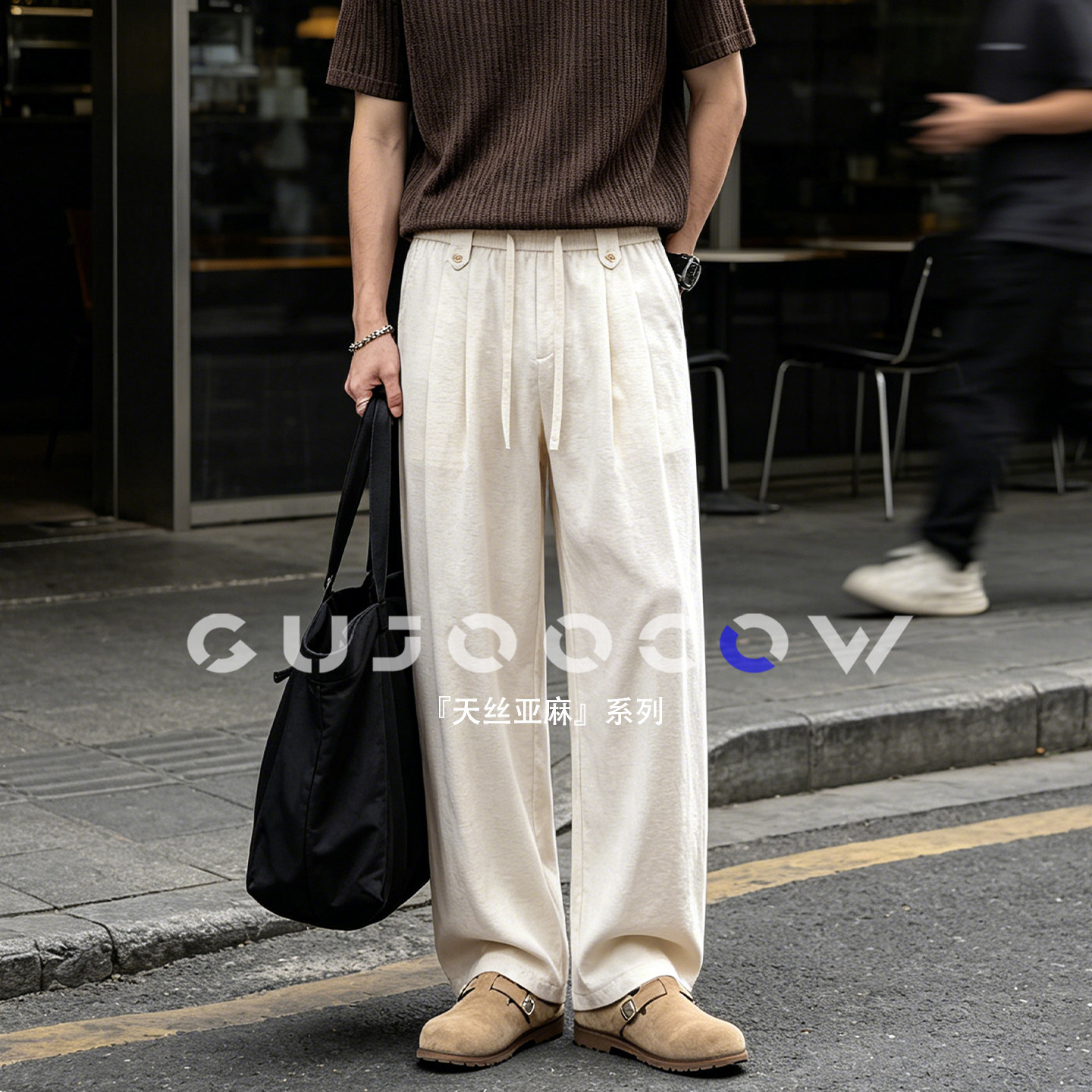 老钱风亚麻休闲裤男士夏季薄款宽松直筒窄版阔腿天丝运动长裤子男