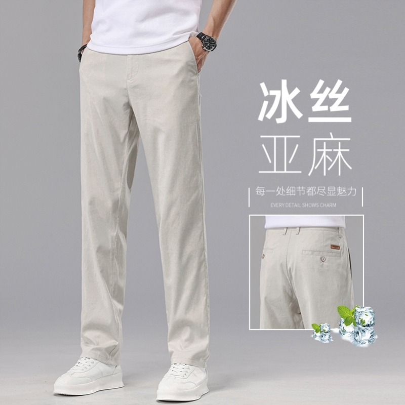 夏季超薄天丝米白色休闲裤男冰丝亚麻直筒裤子2025新款夏薄款男裤