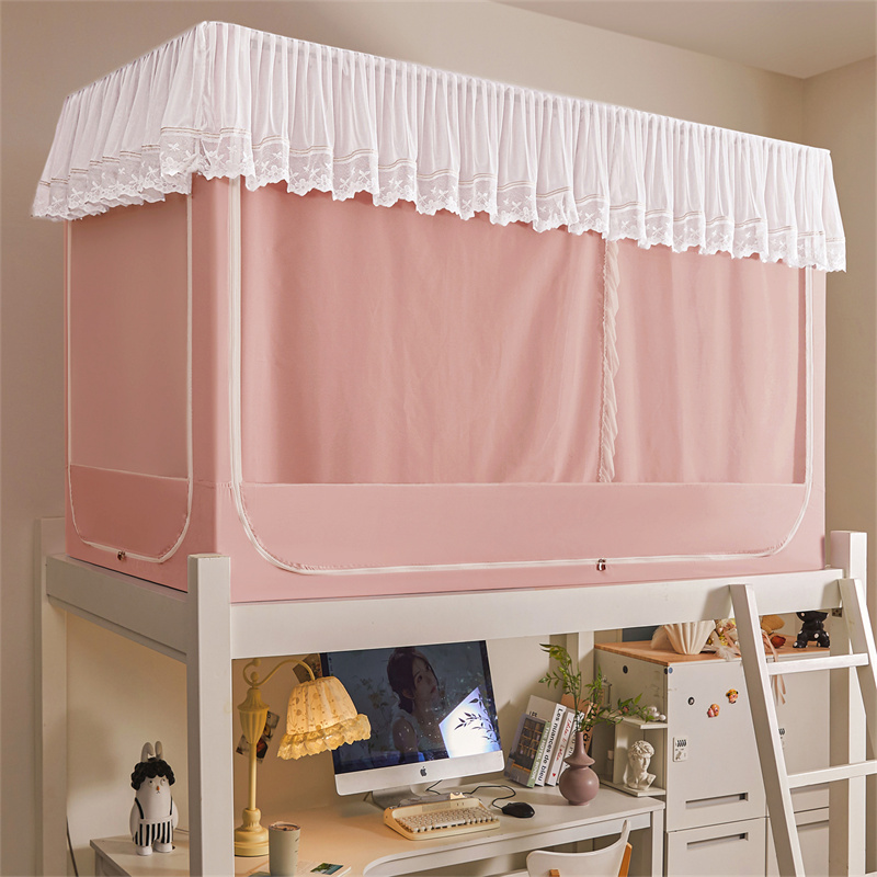 艺利轩学生宿舍床帘支架拉链方帐强遮光防蚊上铺下铺寝室帘子