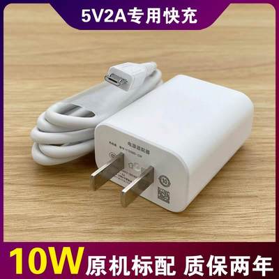 vivo手机Y85Y93Y97Y81Y83Y75Y79Y55U1数据线Y66Y69Z1iZ3iV3充电器充电器线加长2米