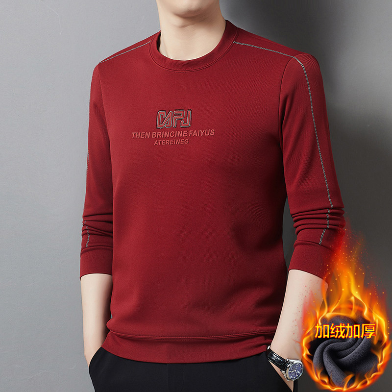 2025蛇年秋冬季新款男士t恤长袖红色本命年卫衣爸爸装加绒上衣服