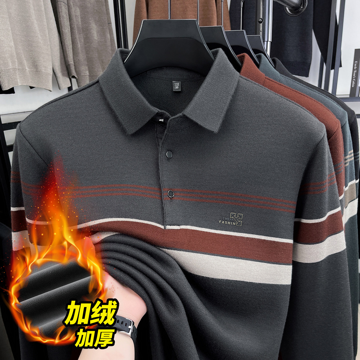 男士t恤长袖上衣服秋装中年体桖秋衣外穿爸爸内搭秋冬季加厚翻领