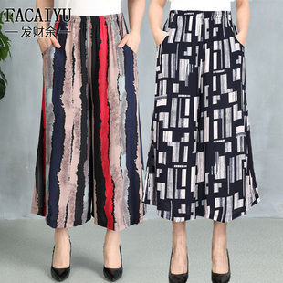 大码 显瘦中老年女装 广场舞裙裤 妈妈装 阔腿裤 棉绸九分裤 花裤 子 夏装