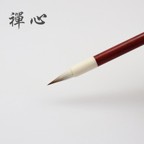 Hanyunxuan Zen heart small regular script pen and no Scripture copying pen thin gold body small brush Erwang Xingshu beginner's pen