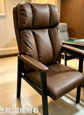 麻将椅子棋牌椅子久坐舒服靠背轻奢书桌简约职员打牌椅子舒适透气