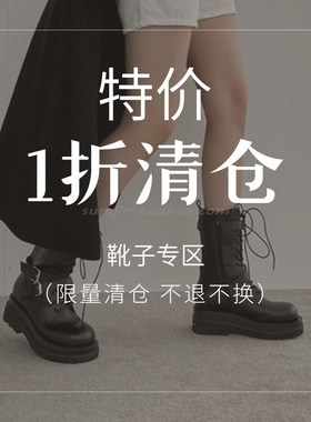 苏木槿骑士靴长靴特价清仓